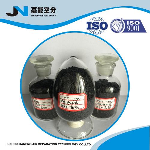 CMS-200碳分子筛