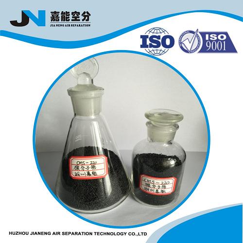 CMS-220碳分子筛